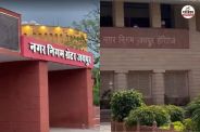 Jaipur-Nagar-Nigam