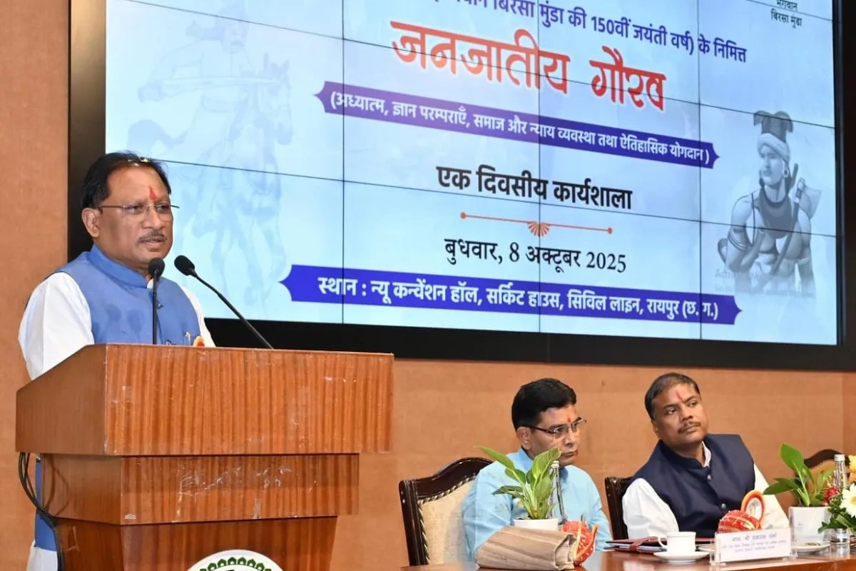 Raipur: जनजातीय नायकों की विरासत को सहेजना हमारी सामूहिक जिम्मेदारी है: विष्णुदेव साय