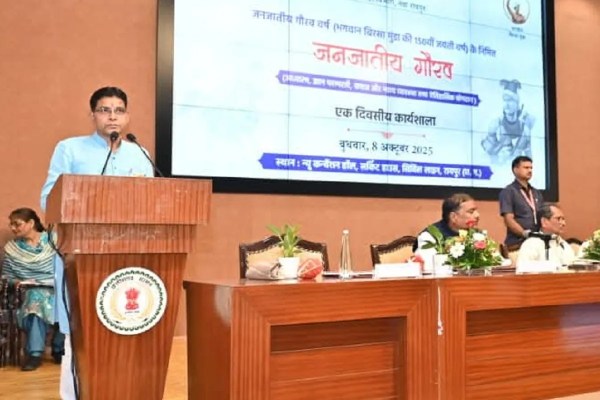 Janjatiya Gaurav Divas