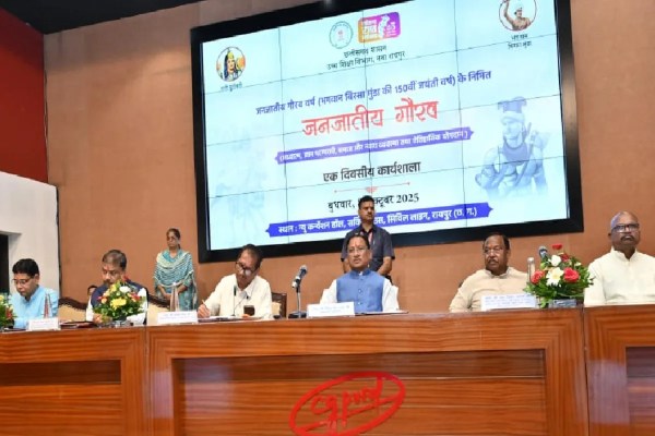 Janjatiya Gaurav Divas