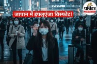 Japan Flu Cases