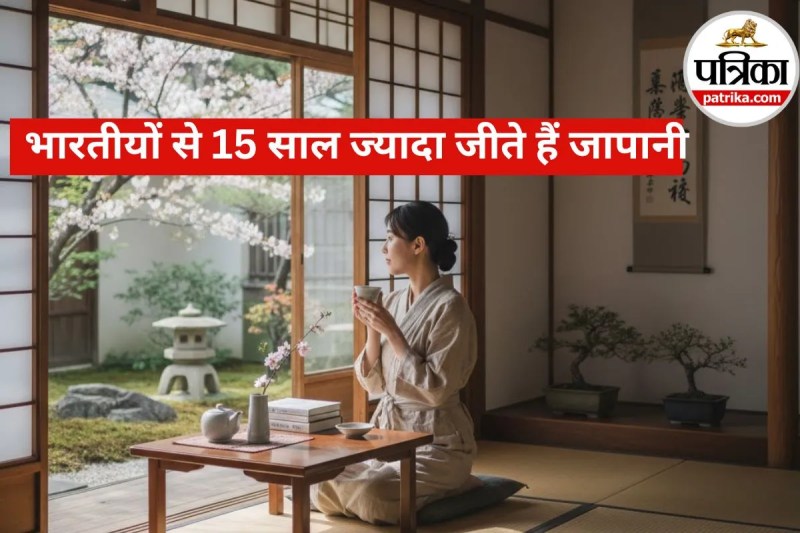 Japanese Lifestyle Secrets