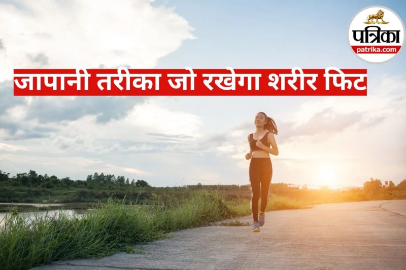 3 Minute Japanese walking