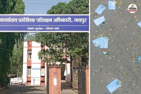 RTO Jaipur Driving licenses found scattered on road causing panic