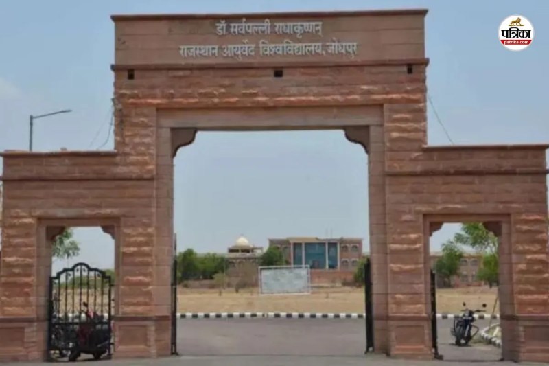 Jodhpur Ayurveda University Students clashed but matter was resolved by claiming it was a personal argument