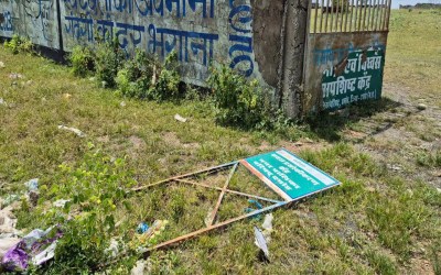 Kachra Plant Damoh