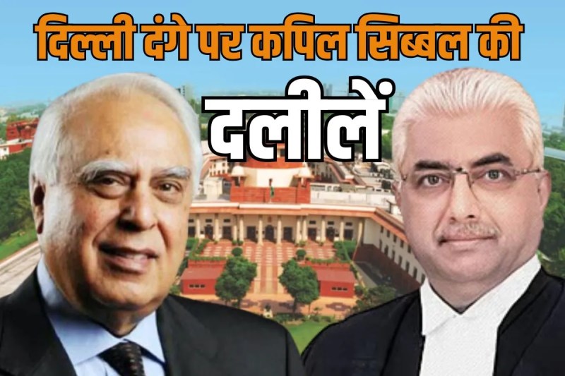 Delhi riots main accused Umar Khalid's bail plea to be heard in Supreme Court