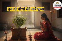 Kartik Maas Puja