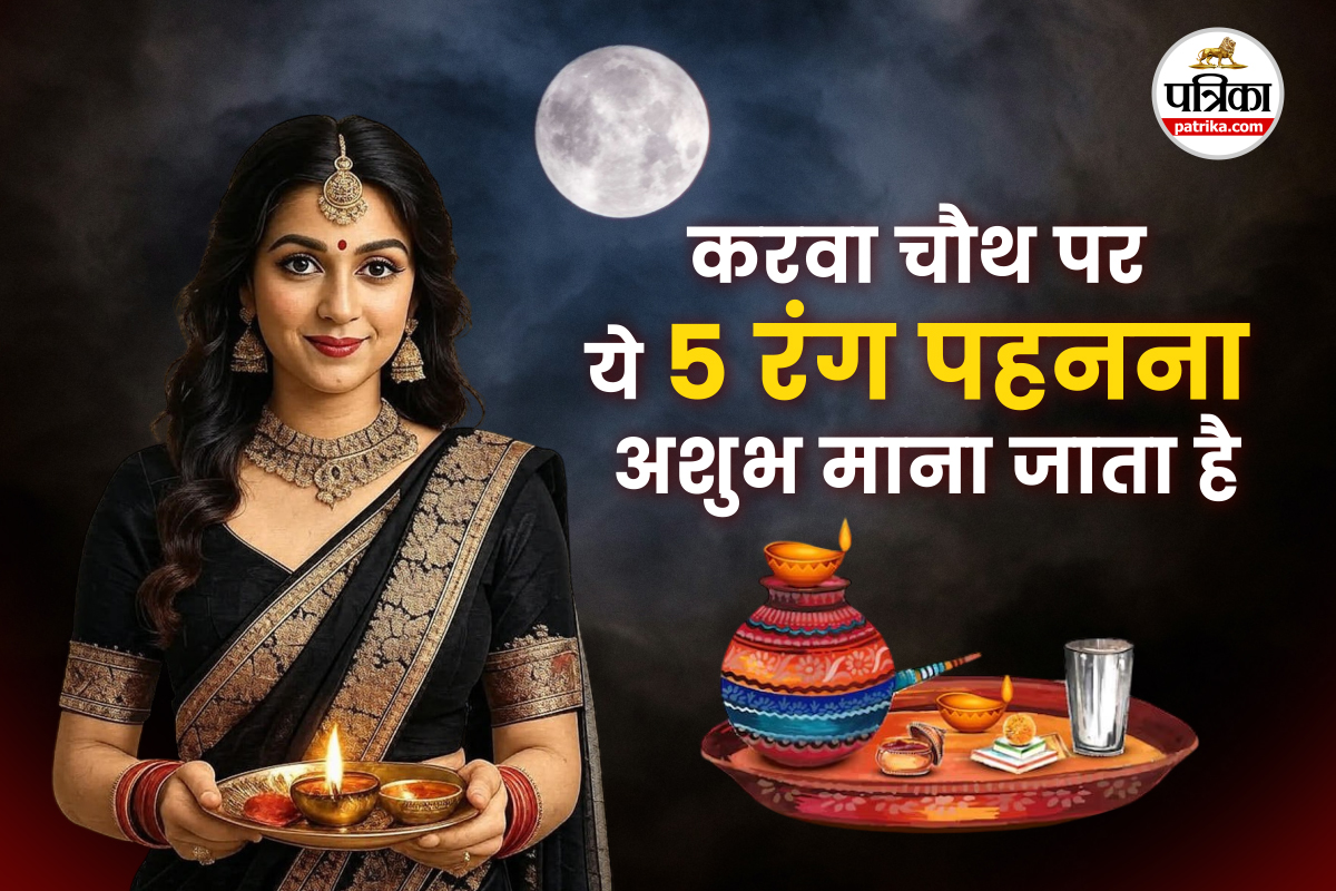 Karwa Chauth colors, colors to avoid on Karwa Chauth, Karwa Chauth outfit tips, Karwa Chauth,