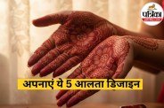 Karva Chauth
