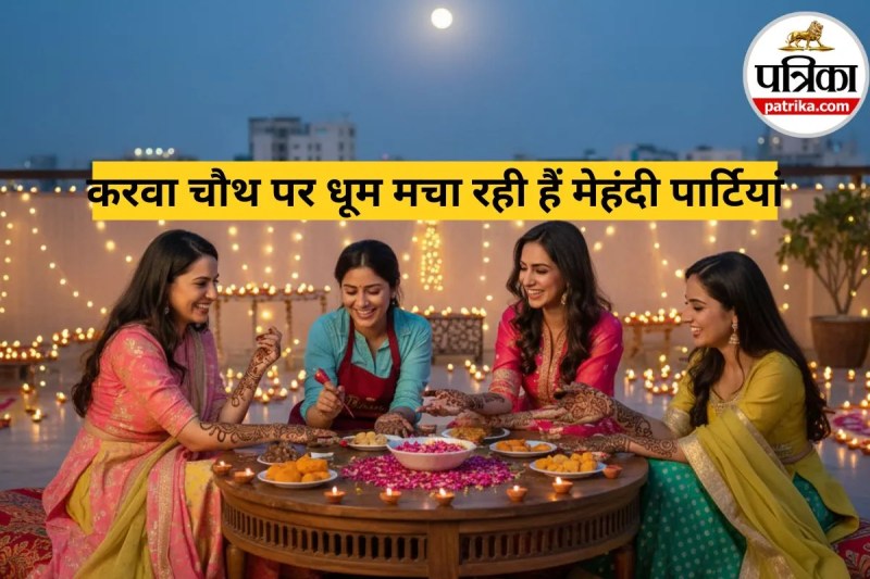 Karwa Chauth Mehndi Party