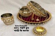 Karwa Chauth 2025