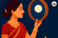Karwa Chauth 2025 moonrise time, Karwa Chauth Pooja Timings, Karwa Chauth moon timing in Noida, Karwa Chauth 2025 UP cities moon time,