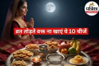 Karwa Chauth Vrat