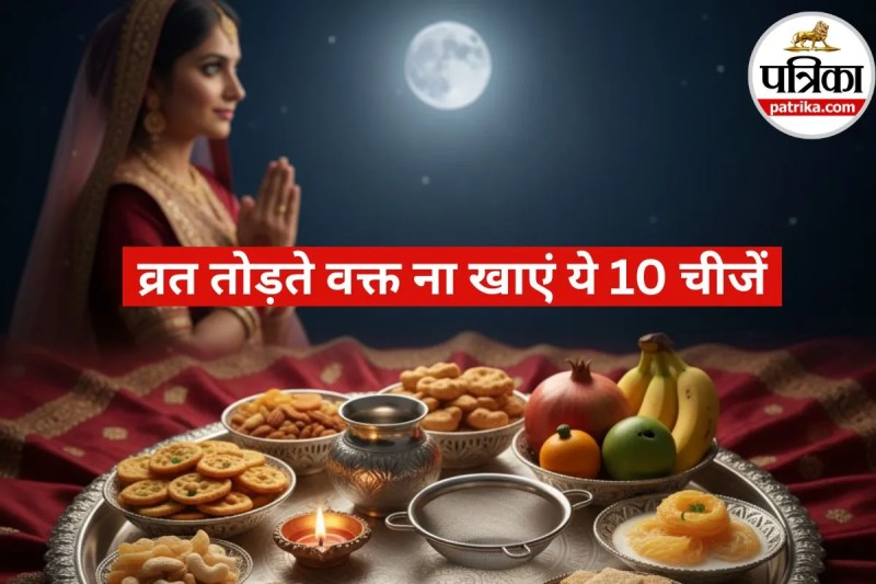 Karwa Chauth Vrat