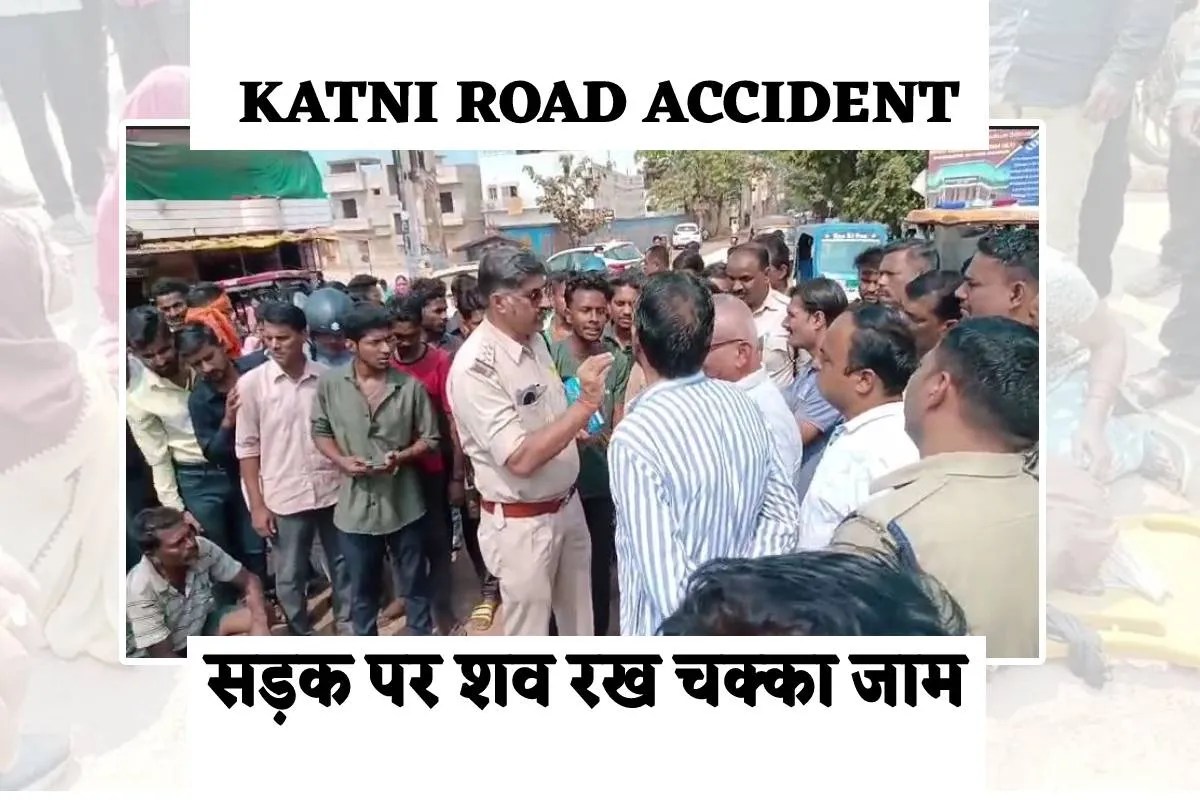 Katni Road Accident death chakkajam