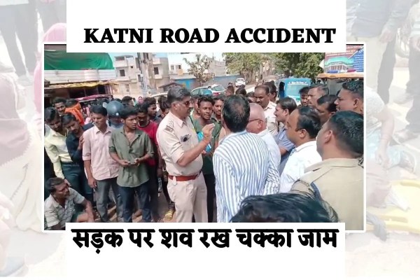 Katni Road Accident death chakkajam