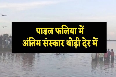 Khandwa Accident