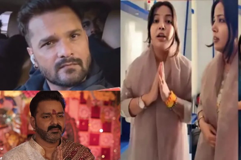 'भाभी का इतना बड़ा भी अपराध नहीं कितना गिरोगे?' खेसारी लाल यादव का पवन सिंह पर हमला