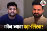 Khesari Lal Yadav, Ritesh Pandey