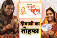 Ladli Behna Yojana