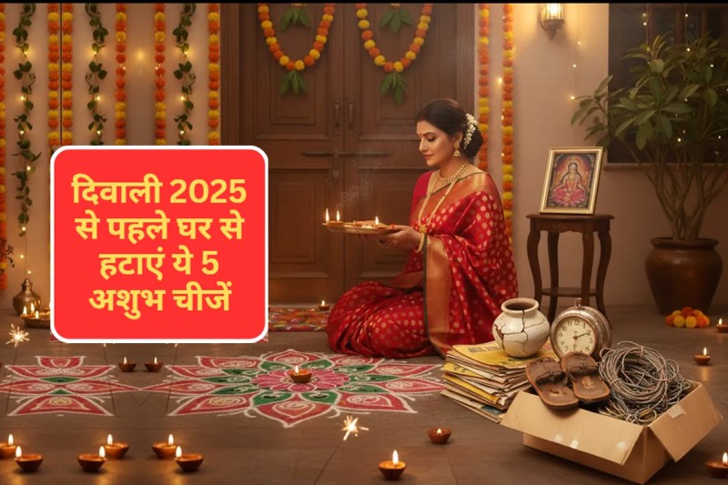 Lakshmi Puja Vastu Tips