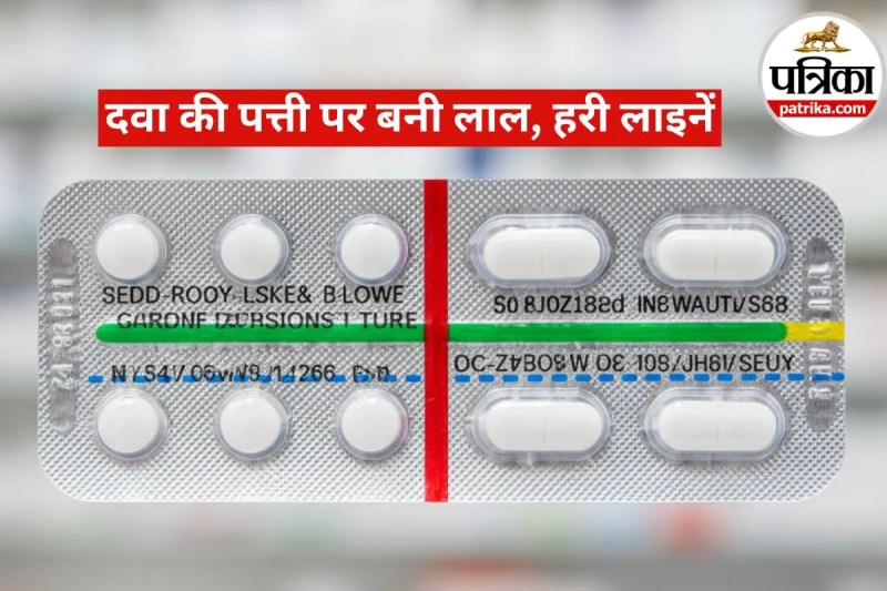 Line on Medicine Strip