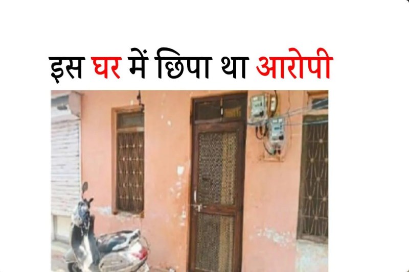 MANDSAUR
