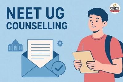 MCC NEET UG Counselling 2025, NEET UG choice filling 2025, MCC counselling extended date, NEET UG 2025 counselling schedule, MCC NEET UG registration,