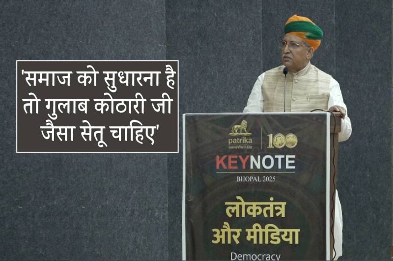 MINISTER ARJUN RAM MEGHWAL
