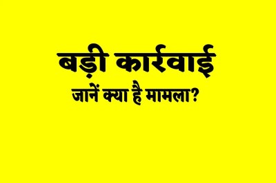 MP Breaking