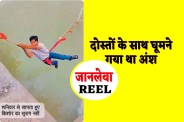 MP News