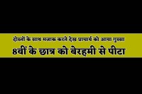MP News