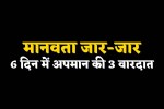 MP News