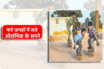 Panna tribal village Janwar