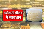 MP News