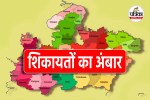 Madhya Pradesh news