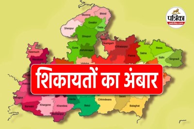 Madhya Pradesh news