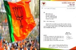 Former Waqf Board chairman Shaukat Mohammad Khan expelled from BJP