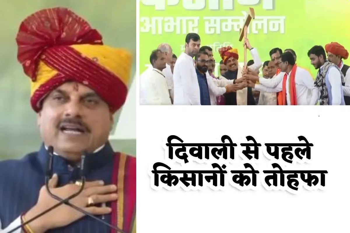 MP News