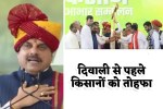 MP News