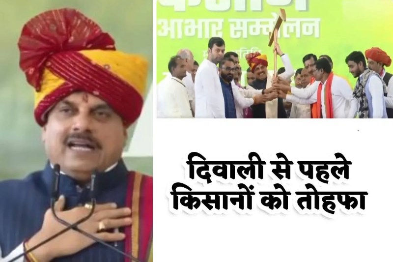 MP News