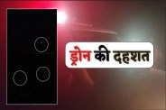 MP News