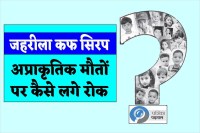 MP News