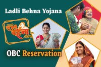 MP News Ladli Behna Yojana OBC Reservation