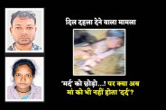 MP News chhindwara