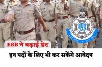 MP Police Constable Recruitment Exam 2025 Transgender Recruited