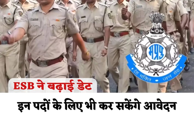 MP Police Constable Recruitment Exam 2025 Transgender Recruited