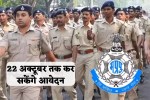 MP Police Constable Recruitment Exam 2025