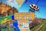 MP Tourism